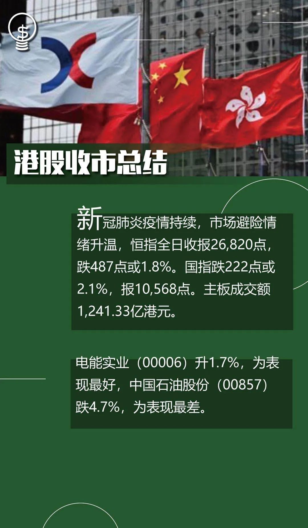 冲绳gdp_冲绳奴隶岛(3)