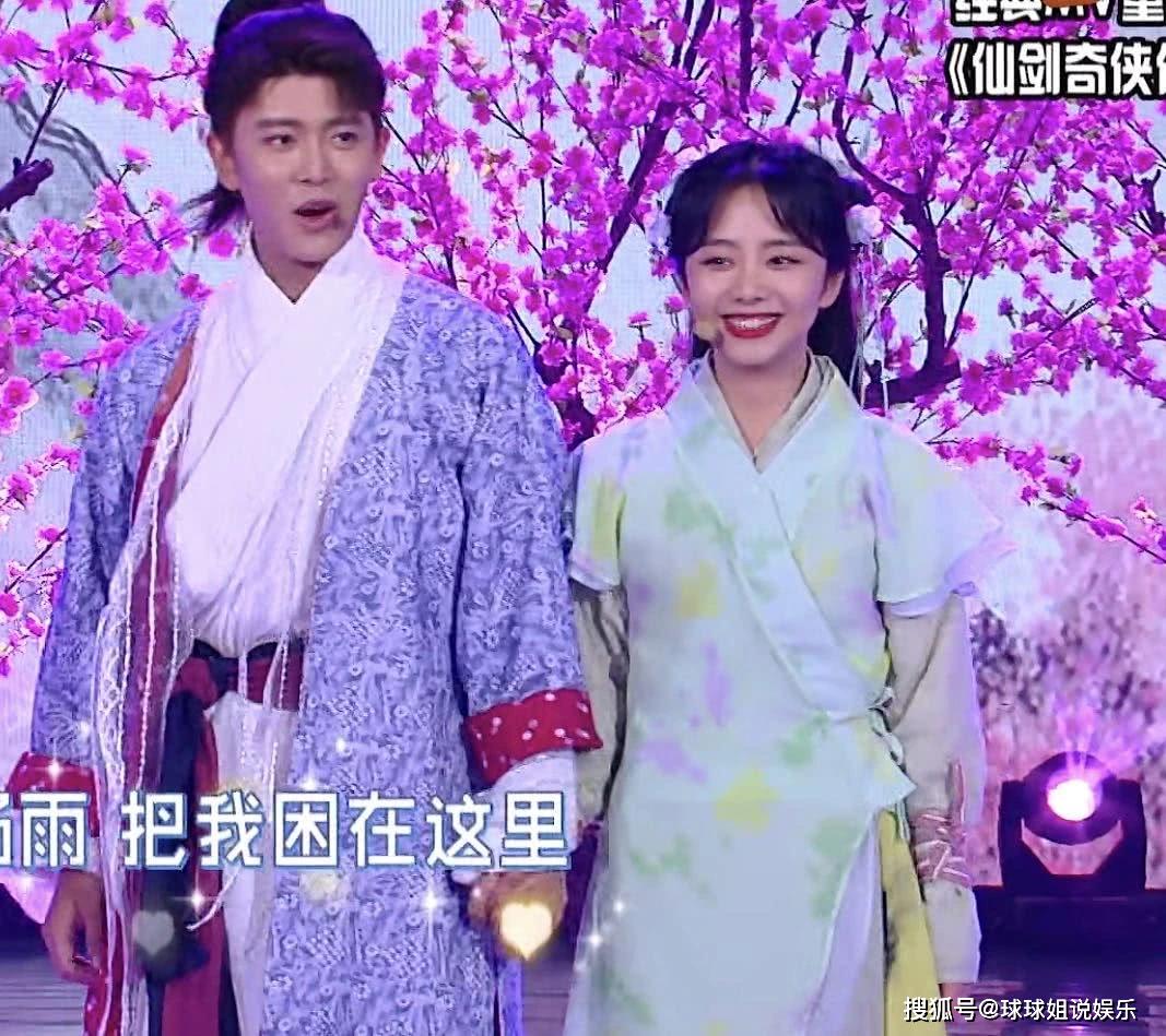 任嘉伦与谭松韵牵手唱歌超甜,而台上坐姿间距,是已婚男人的觉悟