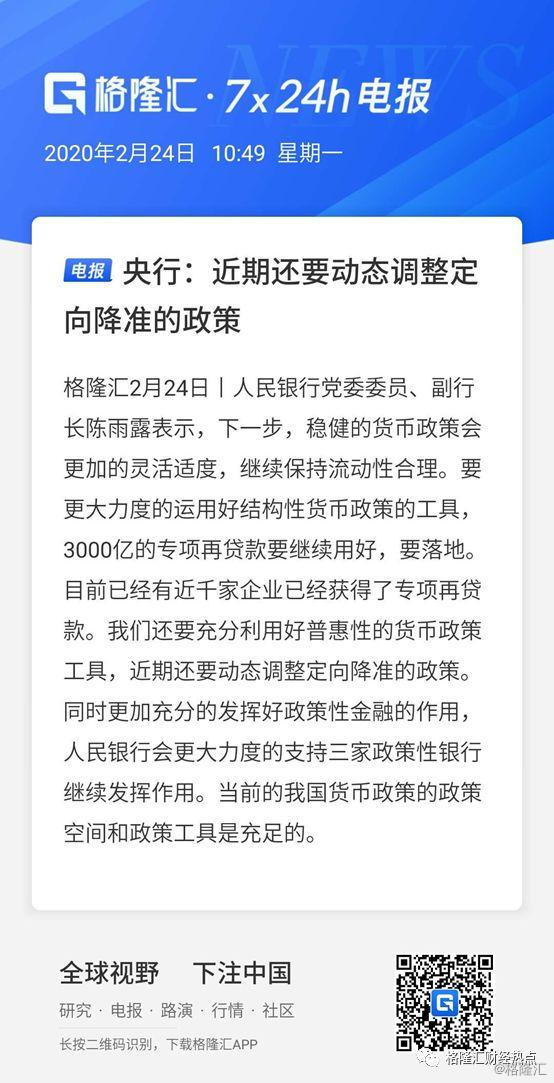 最不愿看到的事发生：疫情全球蔓延，资金避险