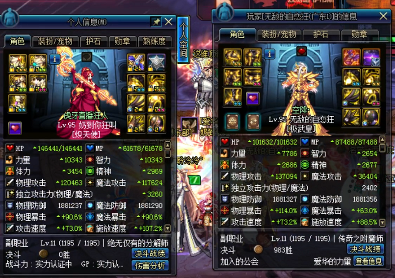 DNF:单技能秒普雷伊希斯?这两大职业做到了,他们才是真幻神!