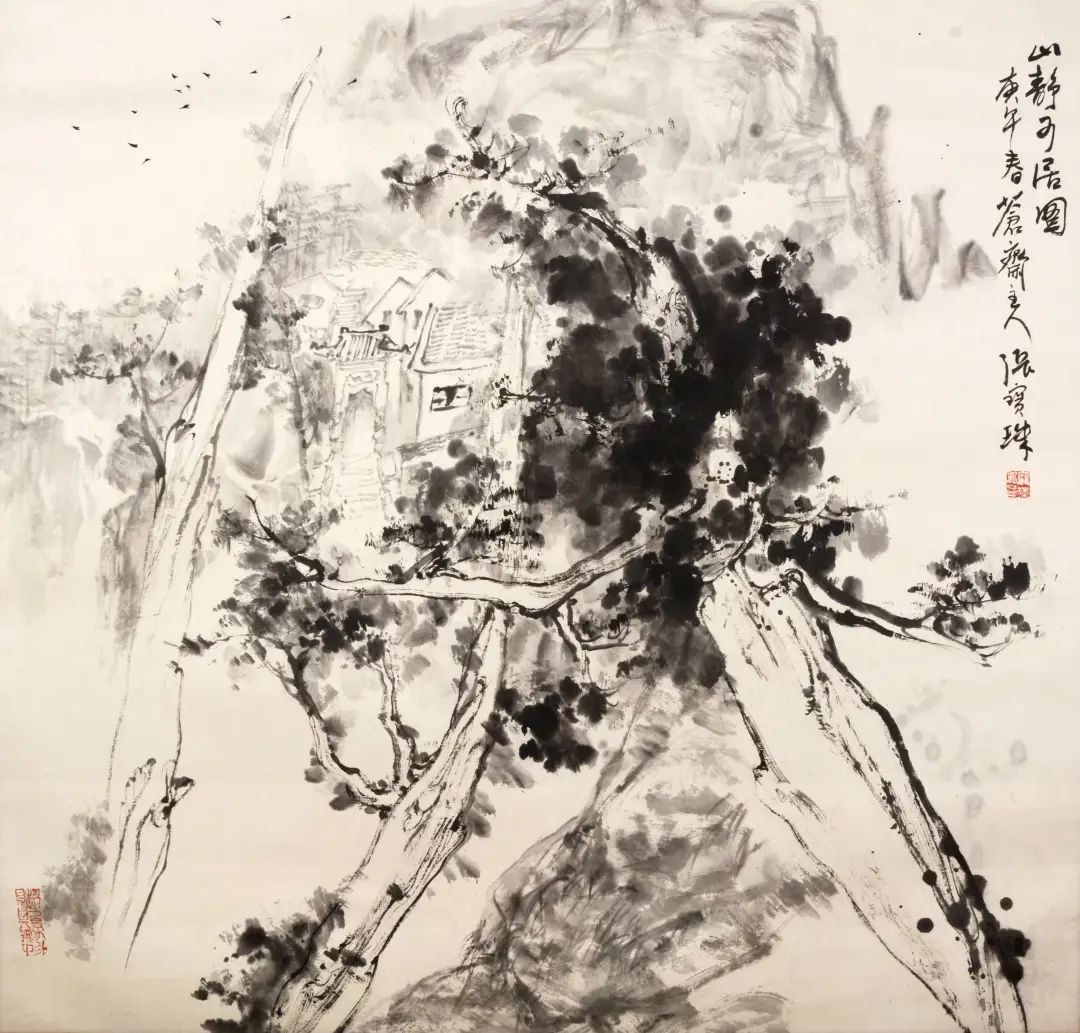 请锁定国画大家精品拍卖专场山东泰山国画院院长 张宝珠 《松柏长青