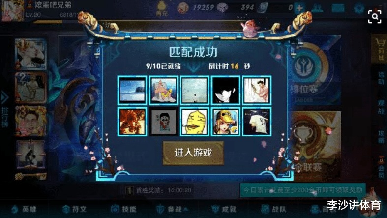 赚钱的游戏比赛 85692098ae93466488c90e016a0dac75.jpeg