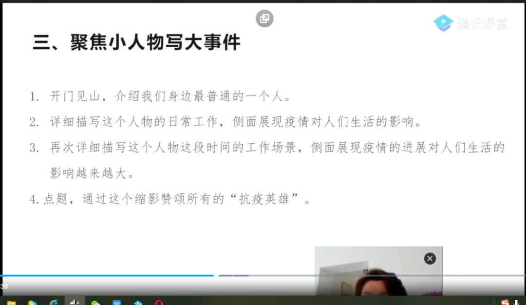 2020经历疫情人口普查怎么写_疫情手抄报内容怎么写