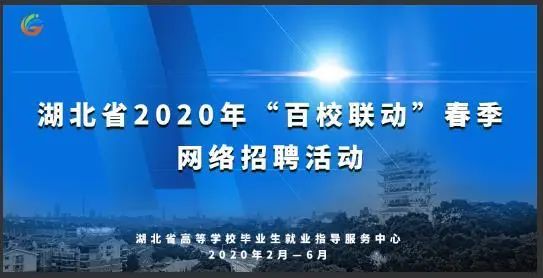 武汉技术招聘_2019武汉东湖新技术开发区招聘教师报考条件(4)