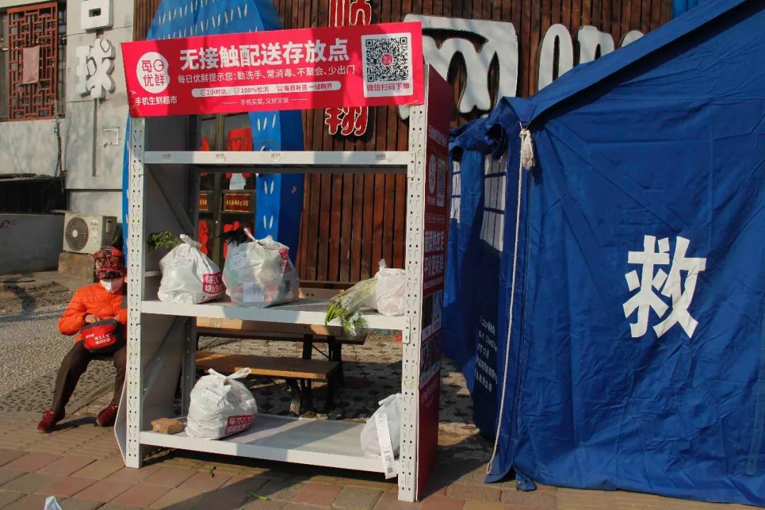 天通苑：“亚洲最大社区”的疫情防控难题