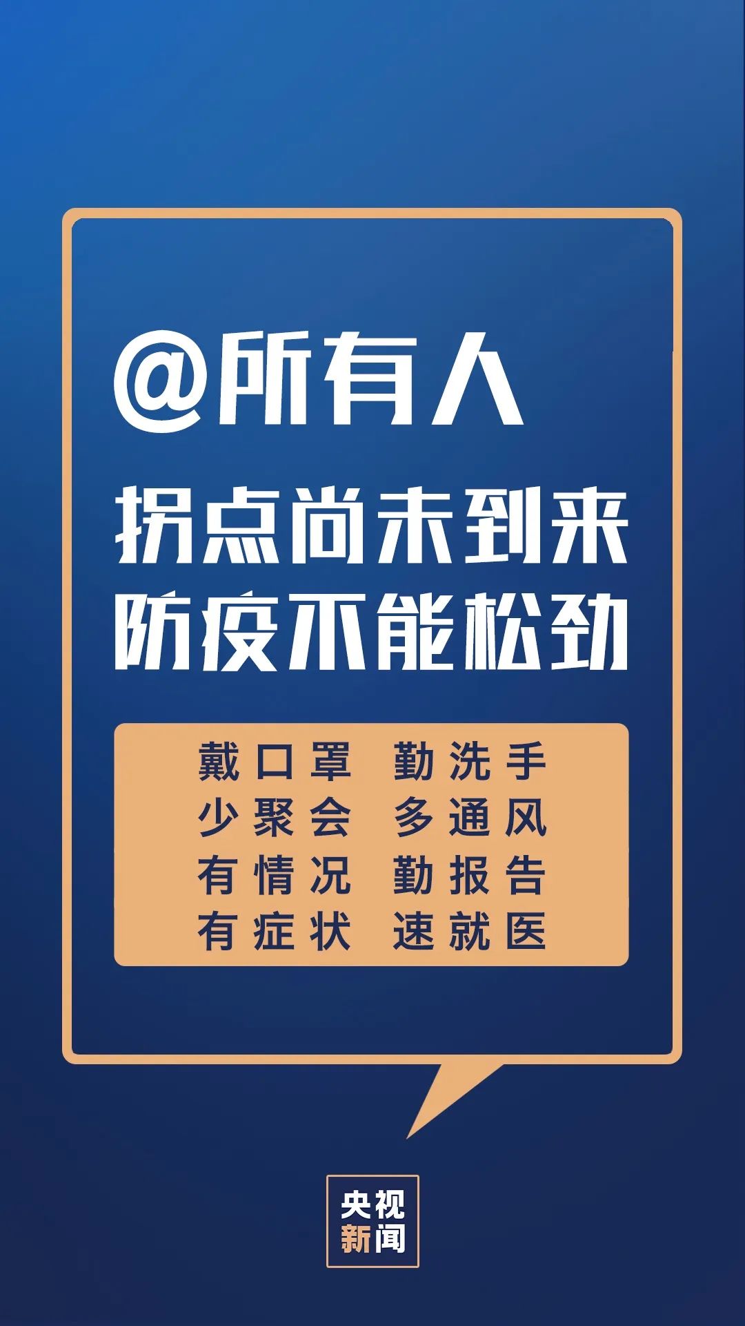 南宁第7次人口普查1234万人_第7次人口普查图片(2)