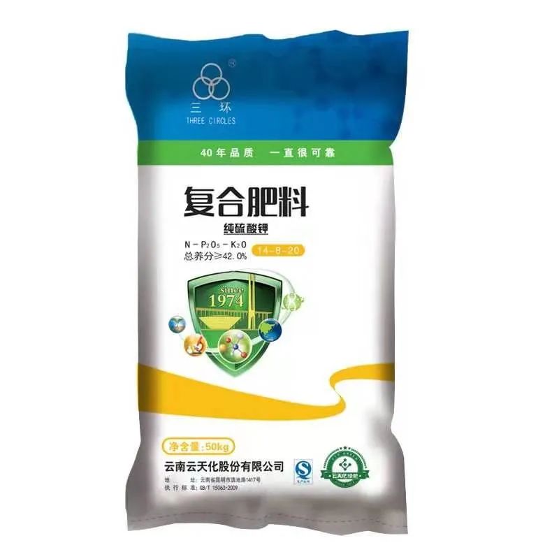 中化化肥,云天化化肥都是国企大厂,品质最优的肥料.