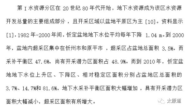 滹沱河简谱_滹沱河地图(2)