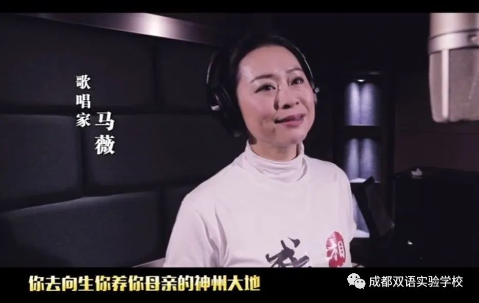 特殊的升旗仪式:一份来自歌唱家马薇姐姐的祝福(附视频)_成都