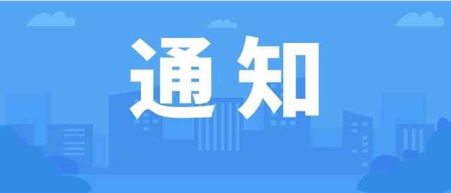 各企业工会:西樵镇总工会第二批防疫物资明天可在这里免费领取!