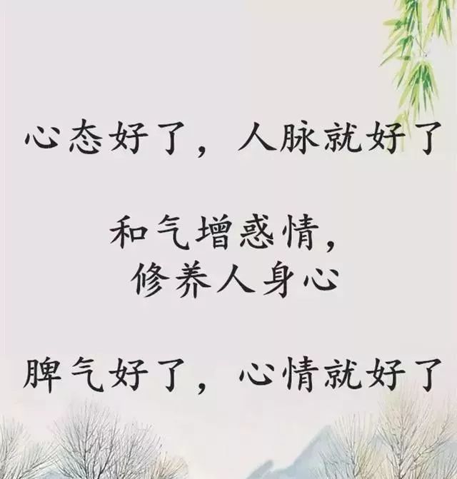 人与人,要少发脾气