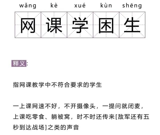 昏睡简谱_美女昏睡
