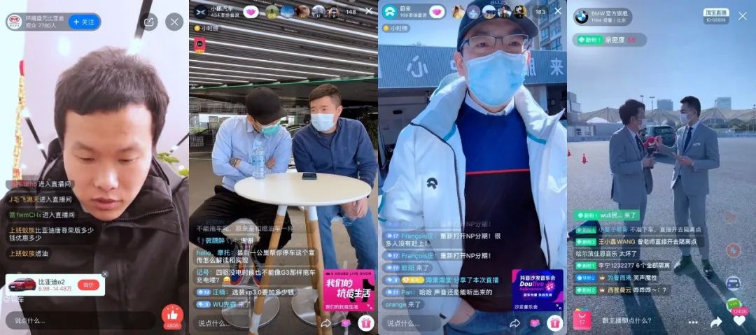 車企在線賣車直播至死，5天看了50場抖音，沒有一場同時在線超過320人 遊戲 第1張