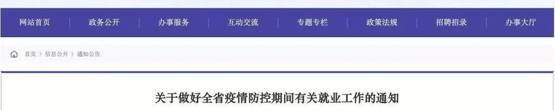 补贴标准出炉!10余省市明确:北京1000元/人,上海600,安徽1000......附申领程序
