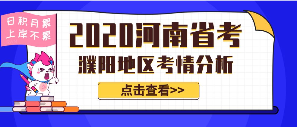 河南省公务员招聘_2016云南省公务员考试公告已发布,3月10日起报名