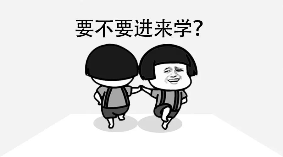 教你做蘑菇头公众号封面图不用ps