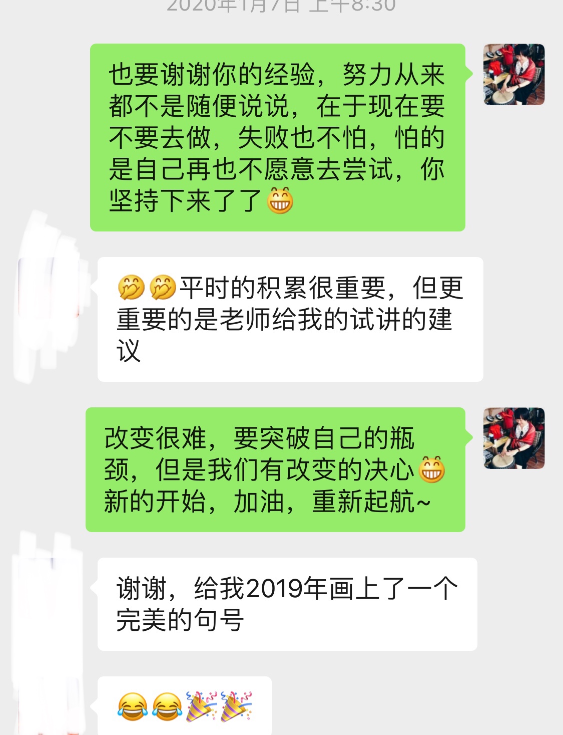 小学招聘信息_招聘小学语文教师6名