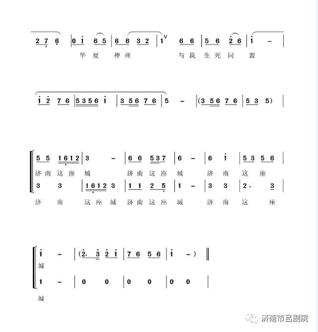 戏歌河南人曲谱_陶笛曲谱12孔(3)