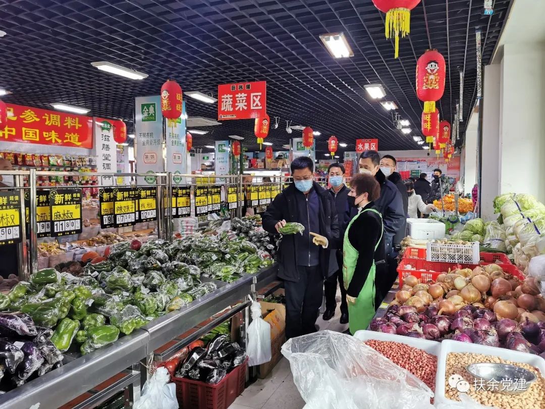 扶余市经济总量_扶余市