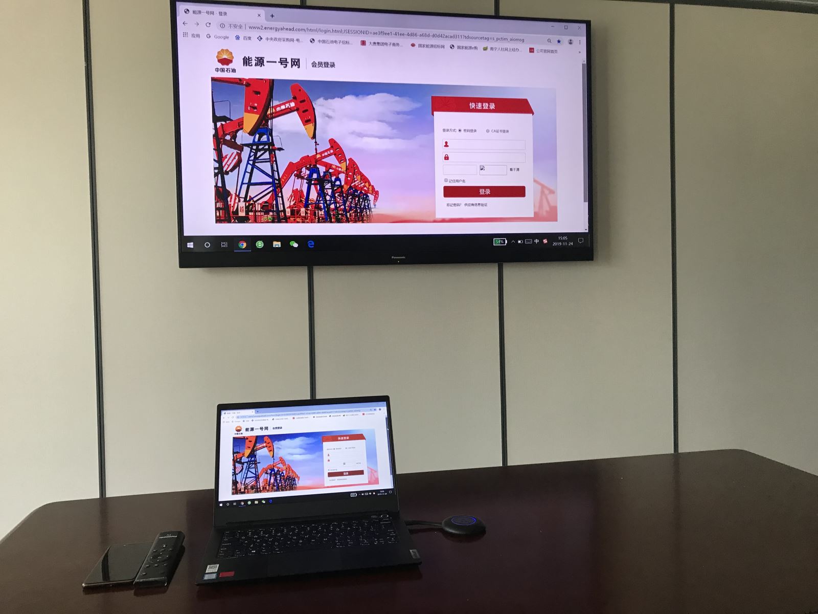 如何实现苹果Macbook Air无线投影用来开会时