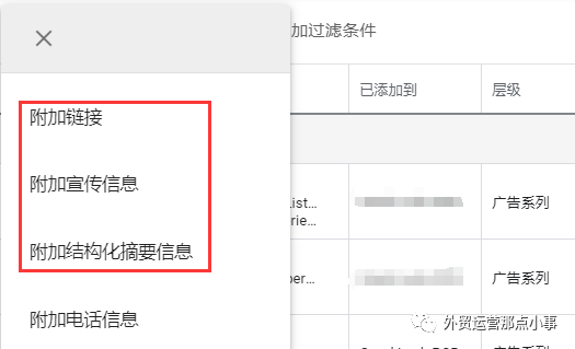 广告预留电话号码怎么改掉