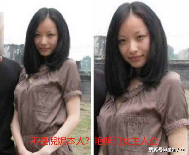 娱记曝倪妮早年很多艳照被金主买走，还被投资方借此威胁占便宜？-搜狐大视野-搜狐新闻