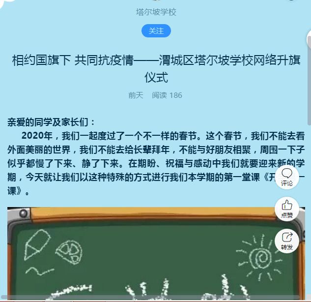 b261315285a0471ca4cff5a52f3ccbad.jpeg