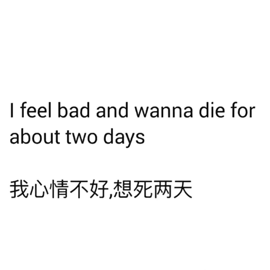 微信封面图文字 | 好看的朋友圈背景图