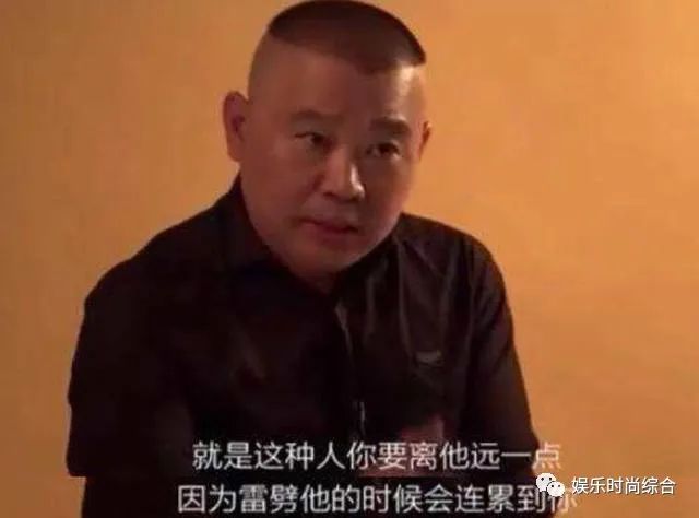 曹云金算人口_曹云金郭德纲(3)