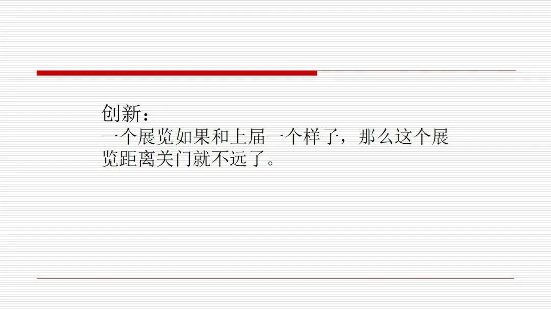 如何修炼强大的自我 b3d8474209b9452a8444fddec29da513.jpeg