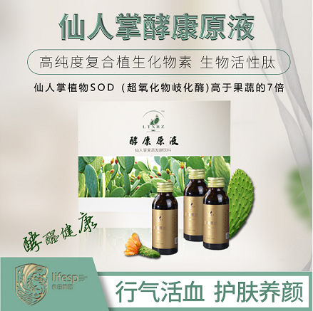 酵素的排名_酵素浴图片(2)
