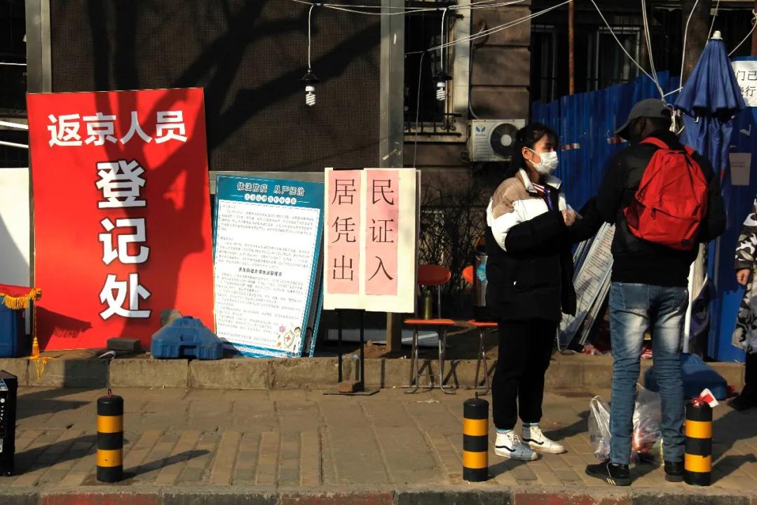 天通苑：“亚洲最大社区”的疫情防控难题