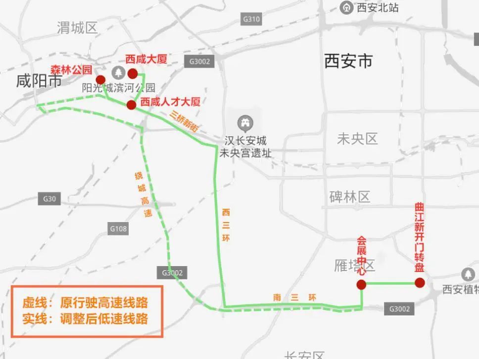 西咸新区17年gdp_西安及西咸新区地图(3)