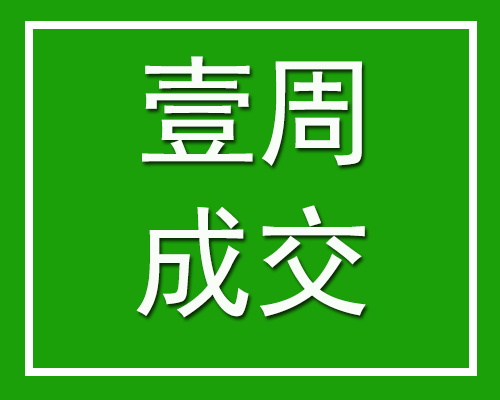 大连楼市逐渐复苏,上周成交总量环涨近100%,新房成交量环涨450%