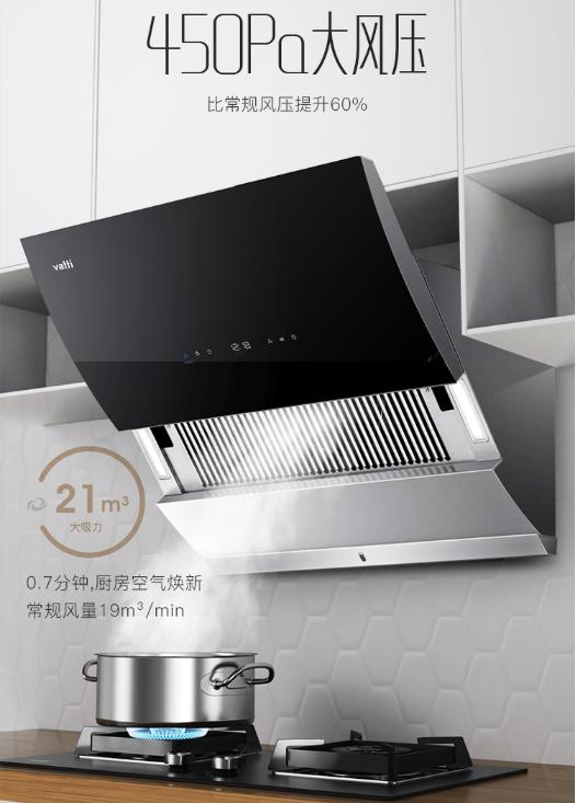 油烟机一个转一个不转是怎么回事 ba399b9964544ed6911598c873feac17.jpeg