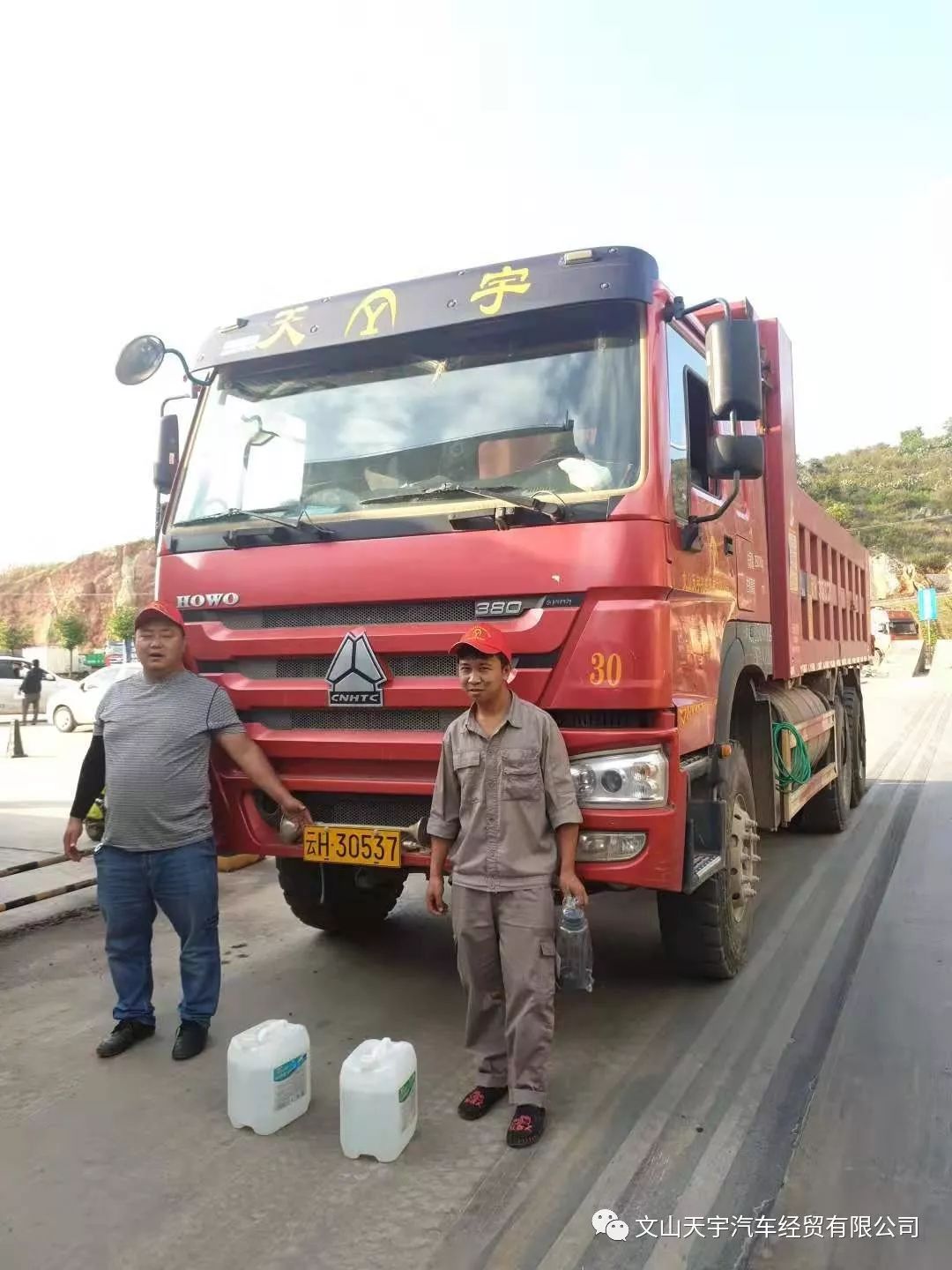 【工程车老大】开了这个车,你就是工地上最靓的仔!