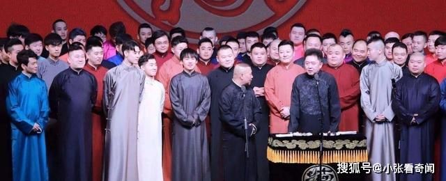 但即便如此,提到国内的相声演员,很多人首先想到的还是德云社.