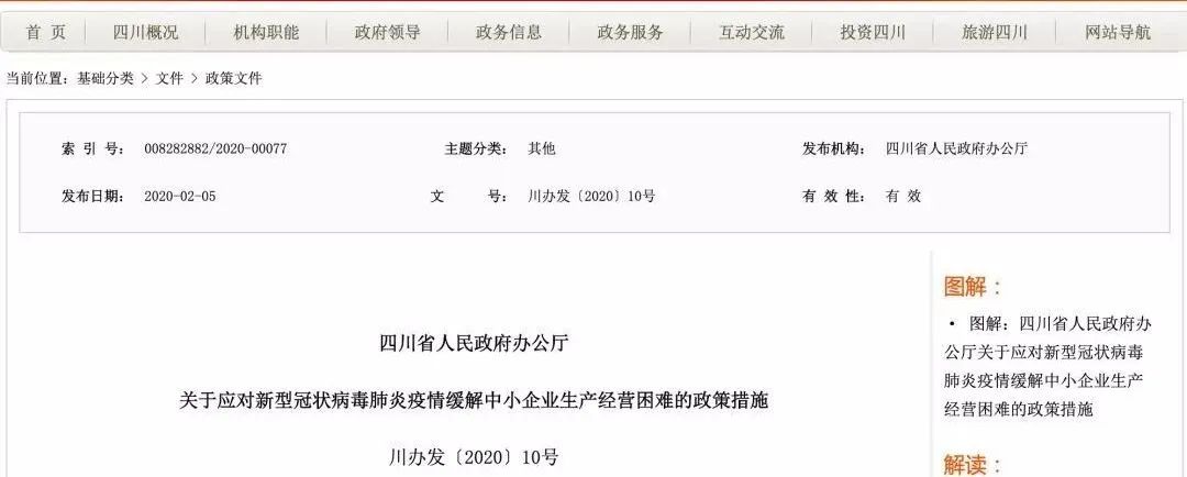 补贴标准出炉!10余省市明确:北京1000元/人,上海600,安徽1000......附申领程序