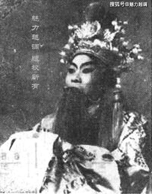 仪封戏曲(二)越调名家在仪封_张秀卿