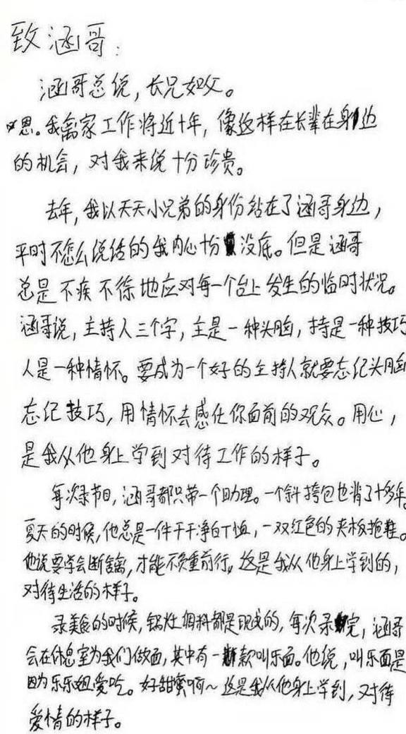 潦草简谱_潦草字(3)