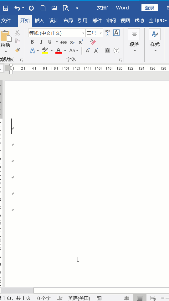 屏幕截图 软件窗口截图 540_960 竖版 竖屏 gif 动态图 动图