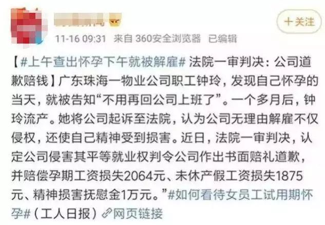 心安理得简谱_享受心安理得(2)