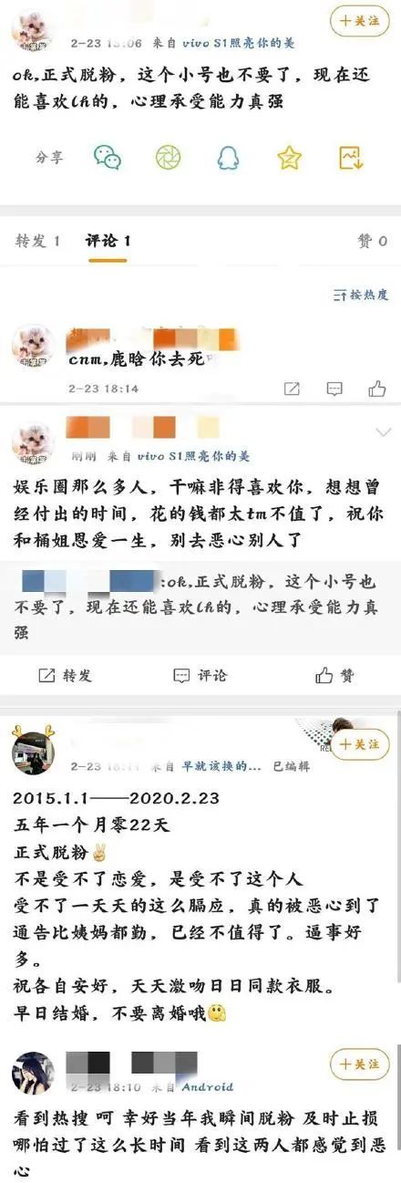 被吐槽倒贴关晓彤晒激吻照反击？穿与鹿晗同款