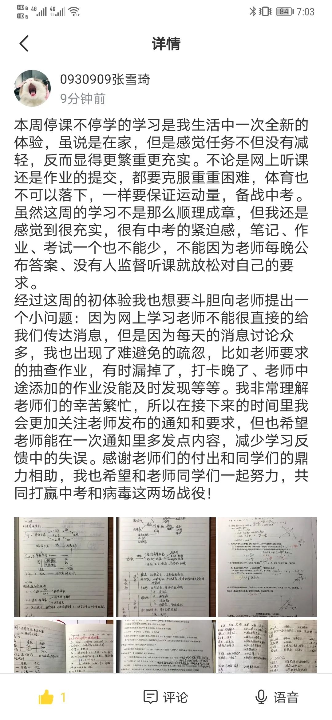 雪域边关情曲谱_边关烽火情中女演员(2)