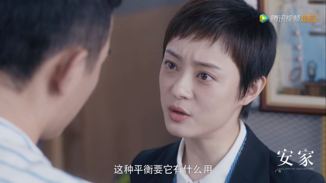 抬头不见低头见电视剧免费 caede4631cd8464cbe3c3a33a5fae391.jpeg