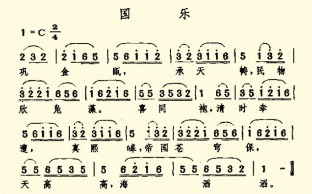 拍手点头歌简谱_拍手点头(3)