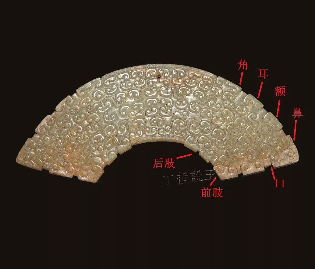 广州凤凰岗出土五,片饰与龙扉牙春秋战国玉片的龙扉牙接近玉璜(珩)