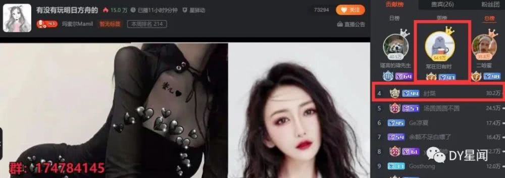 在不久前,颜值区的女主播玛蜜尔mamil,曾在直播的时候本来打算跟粉丝