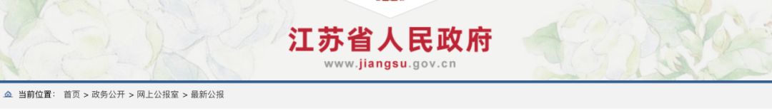 补贴标准出炉!10余省市明确:北京1000元/人,上海600,安徽1000......附申领程序