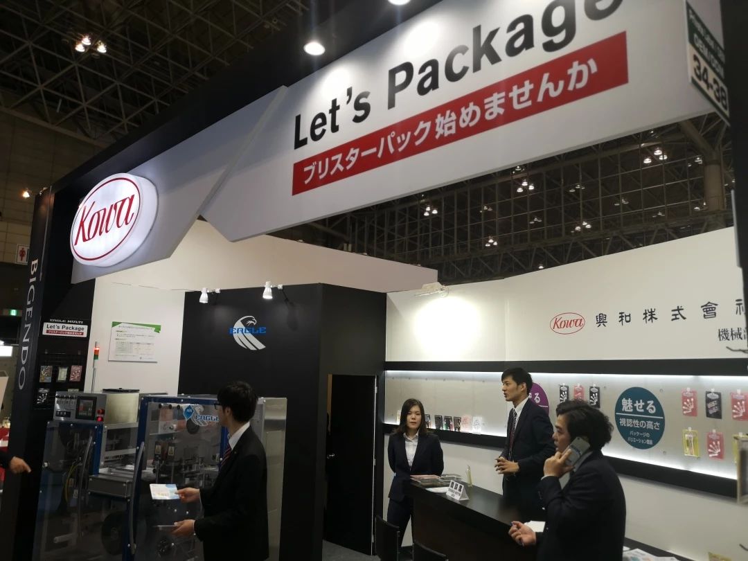 展会回顾丨2020年1月日本国际美容化妆品及包装产业博览会